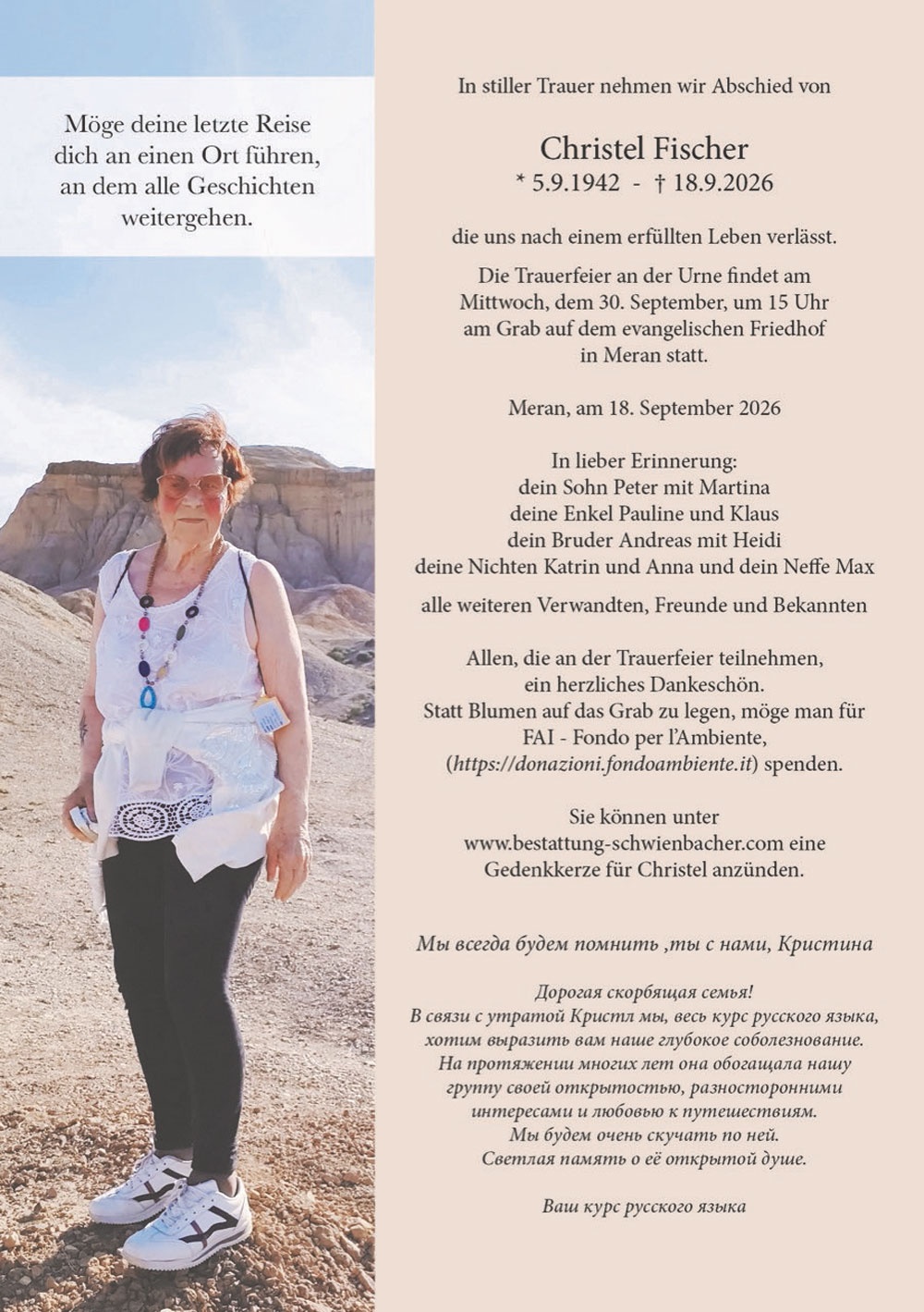 Parte: Christel Fischer 